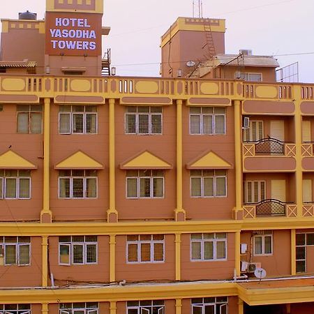 Hotel Yasodha Towers Hosur Exterior photo